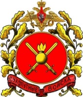 Эмблема сухопутных войск РФ